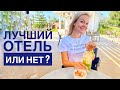 ОБЗОР ОТЕЛЯ Barut Lara Resort ОТДЫХ В ТУРЦИИ 2021 ВСЕ ВКЛЮЧЕНО