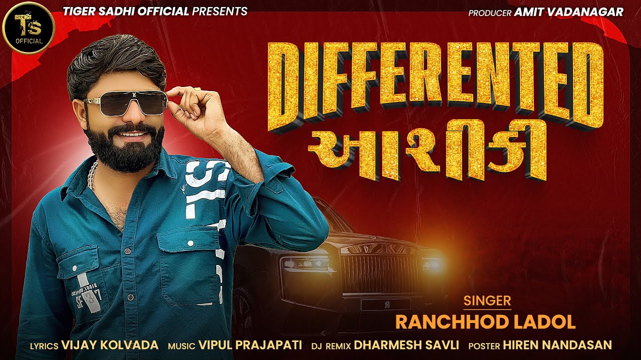 Differented Aashiki (Remix) | Ranchhod Ladol  | New Attitude Song | Gujarati Aattitude song 2026 