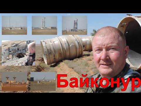 Video: Di Manakah Kosmodrome Baikonur