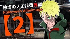 照八木とまこ カナヲ Youtube 照八木とまこ カナヲ Youtube