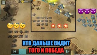 Разведка - самый имбовый буст? | Art of War 3