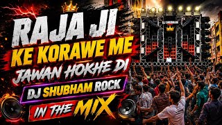 Raja Ji Ke Korawe Me Jawan Hokhe Di | DJ Shubham Rock | Bhojpuri DJ Remix 2026 | Hard Bass Remix