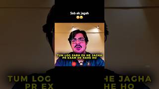 Online Exam Mein Sab Ek Saath Pakde Gaye Ashish Chanchlani