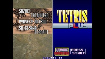 Tetris Plus End Credits
