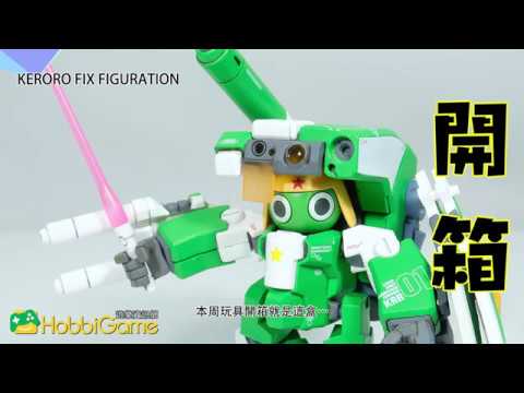 KERORO魂３点セット KERORO魂 ケロロロボUC | HMV&BOOKS online - おもちゃ