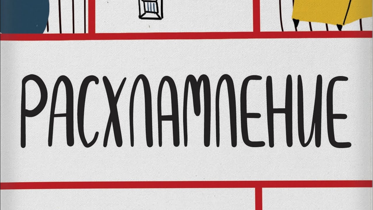 До свидания , колоды таро.