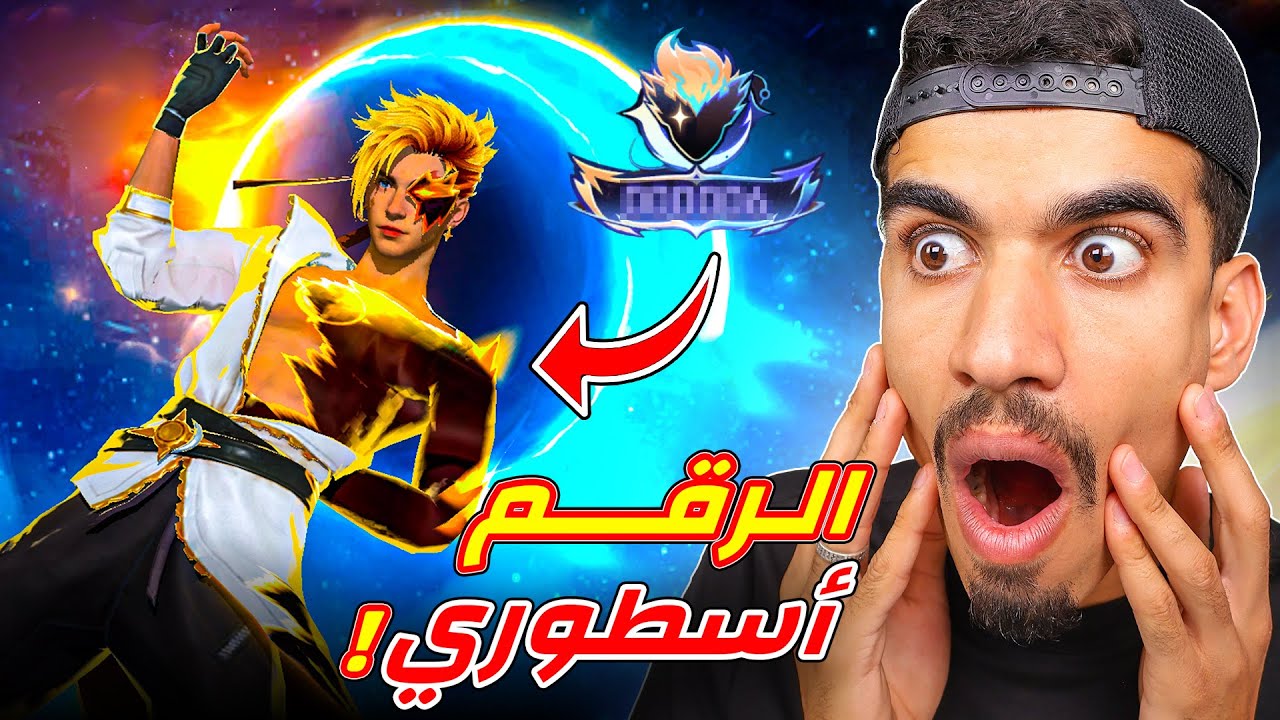 حصلت على رقم اسطوري بالسكن الجديد !!