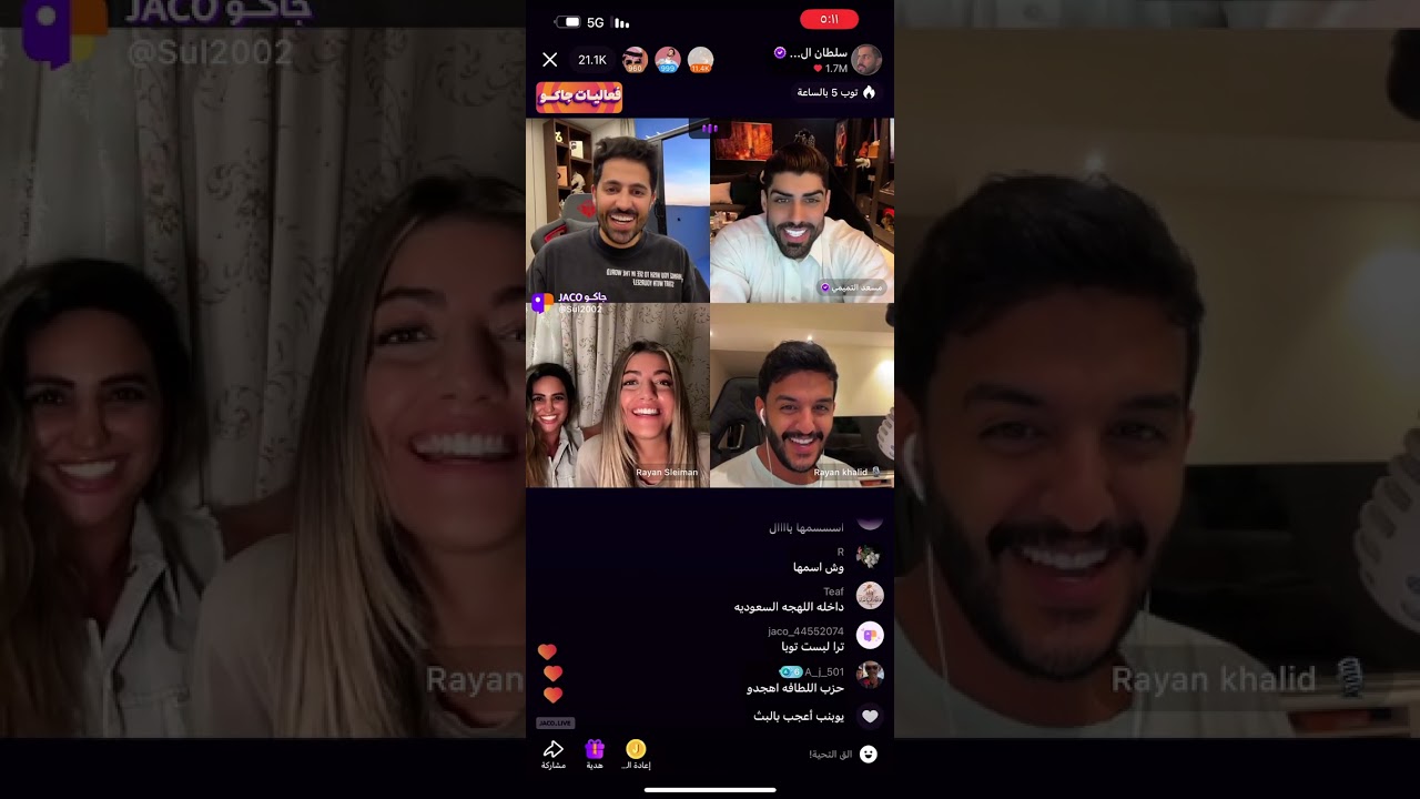 2- بث سلطان العنزي مع ريان و مسعد التميمي 6/8/2024