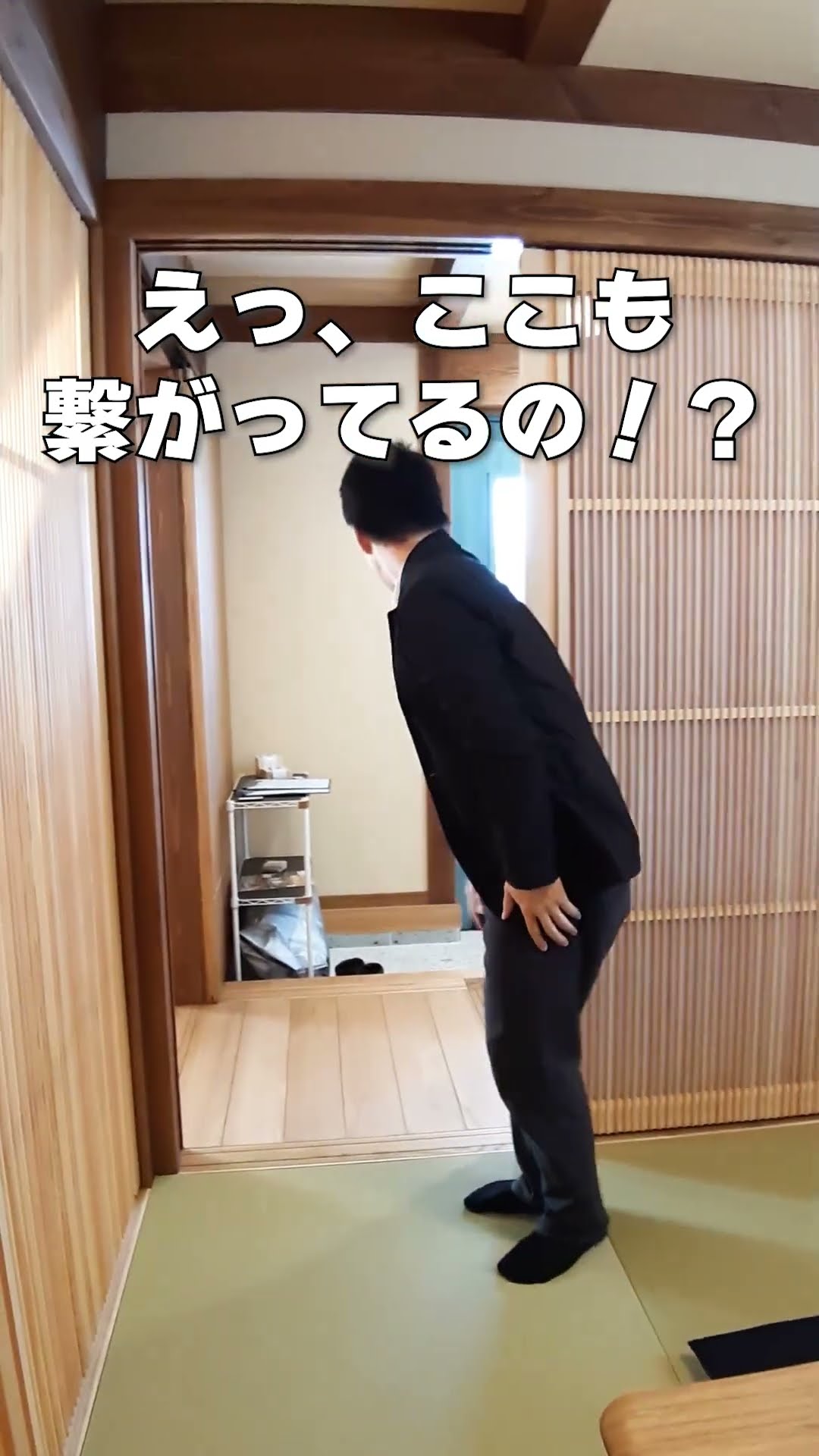 縦型のルームツアーショート動画