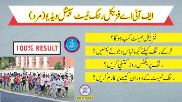 FIA Physical Running Test Special Video for Boys | How Boys Can Pass FIA Running Test Easily 2021
