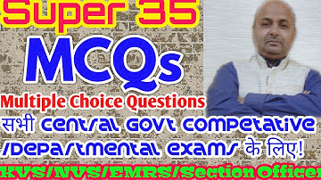 MCQs on CCS(Leave)Rules 1972(Part-2)|Multiple Choice Questions on Leave Rules!