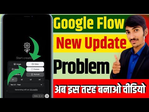Google Flow New Update | flow ai new update problem | flow frames to ...