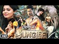 Junglee Full Action Movies 2023 Vidyut Jamwal Suriya New South Indian Hindi In Dubbed Movie 2023 