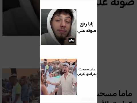 الشامي  الشامي  جيناك ملكة جمال الكون اغاني الشامي حفلات الشامي حمادات الشامي