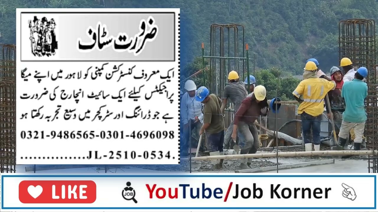 Site Incharge Jobs 2025 in Construction Company Lahore | Apply Before 01 Nov | Job Korner