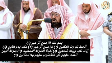 صلاة العشاء الشيخ د عبدالرحمن السديس سورة الضحى ١جمادي الأخيرة ١٤٤٤ هجري مكة المكرمة
