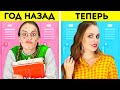 РАЗНЫЕ ТИПЫ УЧЕНИКОВ || ВЕСЕЛЫЕ ИДЕИ И КРАФТЫ ДЛЯ ШКОЛЫ С 123 GO! BOYS