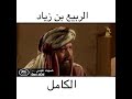 اشهر و اعظم فرسان بني عبس الغطفانية اشهر و اعظم فرسان بني عبس الغطفانية