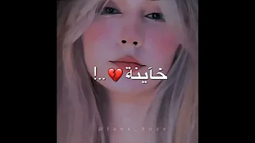 روحي لو فيكي هامشيكي ومش عايزك تصميم حالة واتس 