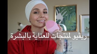 ٦ امور مستحيل انام بدون ما اعملها !! Must Do before BedTime