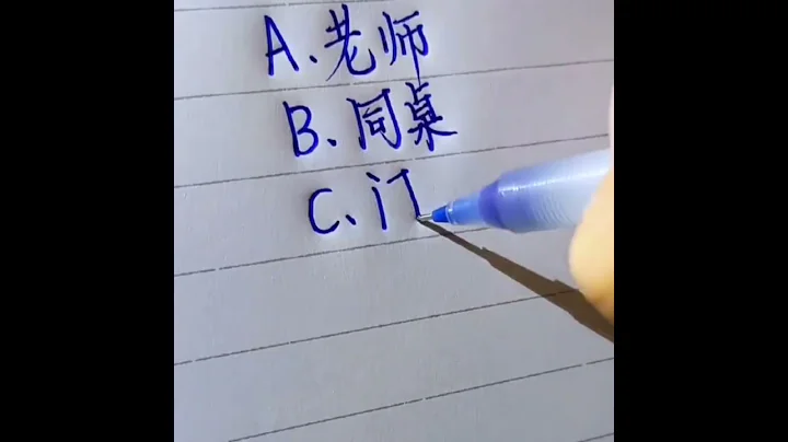 畢業了你最捨不得誰？ - 天天要聞