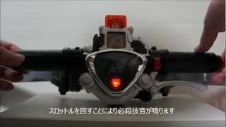 仮面ライダーW 変身ベルト DXアクセルドライバー KamenRiderDouble AccelDriver