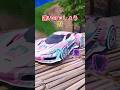 【フォートナイト検証】どっちが速いの？【フォートナイト/Fortnite】【ゆっくり茶番】#shorts