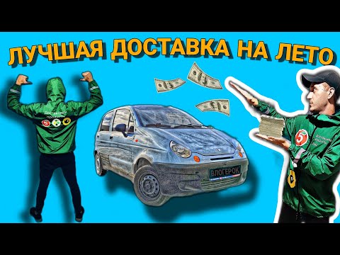 ПЯТЕРОЧКА X5 КУРЬЕР РАБОТА И УСЛОВИЯ ДОСТАВКИ 2023