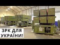 В Україні Таке ОЗБРОЄННЯ Ніхто Не Очікував! ЖАХ Для РФ!