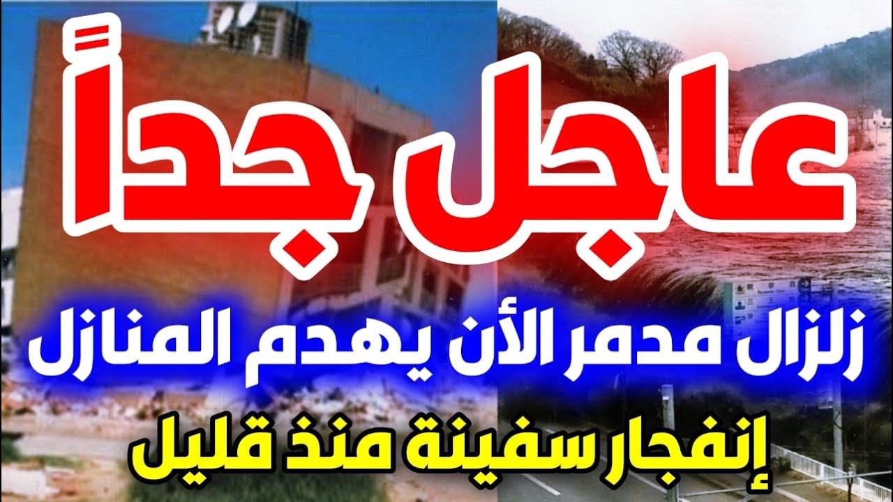 البث الحي عاجل الان اخبار اليوم عاجل الان اخبار السعودية #أخبار اخبار ...