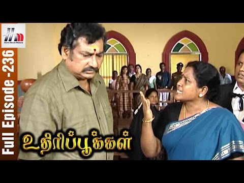 Uthiripookkal Tamil Serial | Episode 236 | Sun TV Serial | Chetan | Manasa | Home Movie Makers