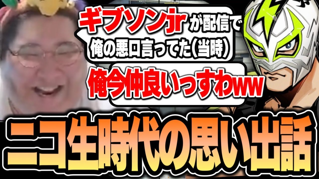 AVAの殲滅をしながらニコ生時代の思い出話をする恭一郎とファン太【Alliance of Valiant Arms】