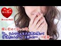【馴れ初め】嫁に初めて会った時「え、なんでこんな人が売れ残って(失礼)たんだ?」と思った…⇒結果…【涙・感動の話】『涙あふれて』【感動する話】