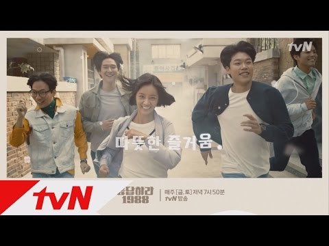 Reply1988 [ID] Warm Joy, Reply! 1988! 151113 EP3