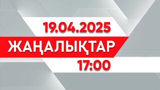 : 19  2025  - 17:00  