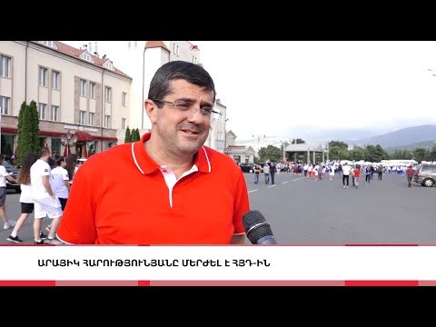 Video: Ինչպես թողարկել տեղեկագիր