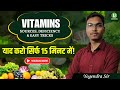All Vitamins Trick to Remember  Vitamins Sources &amp; Deficiency Chart  General Science GK for All Exam