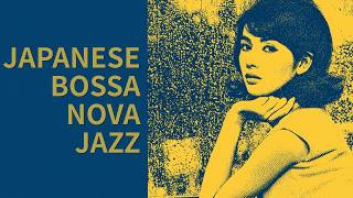 Japanese Bossa Nova Jazz 1960s | An Old Pendulum Clock - YouTube