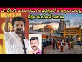 Arunachalm లో Ladies కి Safety లేదా?🚨 13 members encounter నిజమెంత?🙄 Telugu వాళ్ళతో ఇంత ఘోరంగా ఎలా?🔥