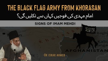 The Black flag army from Khorasan | Imam Mehdi  - Dr israr Ahmed