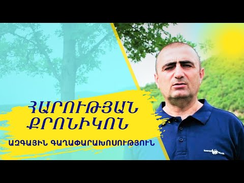 Video: Պայքար Բասիլի III-ի գահի համար. իշխանական ներդրումը ռուսական պատմության մեջ