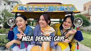 Qingqi Mein Beth kar Mela Dekhne Gaye |Fatima Faisal