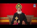 Easter message  hg  geevarghese mar philoxenos