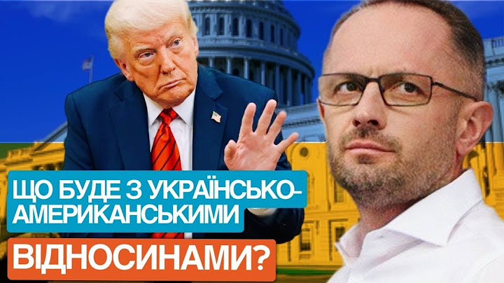 Як світ дійшов до дипломатичного провалу в Лондоні? Хто винен? Хронологія подій, аналіз матеріалів