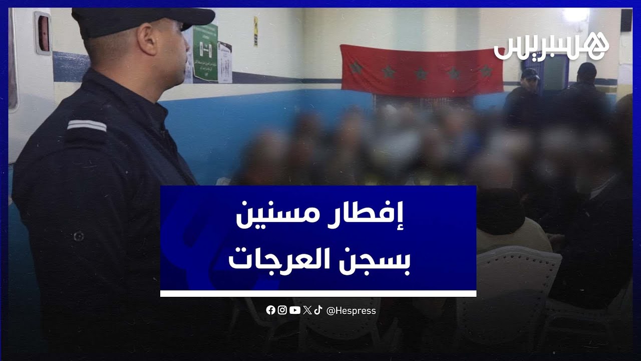 تحت شعار 
