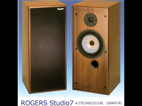 オーディオ ROGERS Studio7をご試聴下さい。 - YouTube
