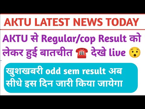 aktu result 2025