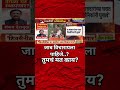 SushmaAndhare भडकल्या OmrajeNimbalkar फुटलेल्या खासदारांना घरात घुसून जाब विचारणार? #omrajenimbalkar