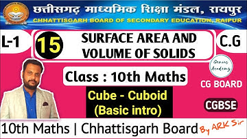 10th Maths || CG Board || Chapter 15 Surface area & Volume of solids || Cube & Cuboid (Basic intro)