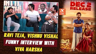 Ravi Teja and Anil Ravipudi, Vishnu Vishal Funny Interview with Viva Harsha | Matti Kusthi | AnyNews